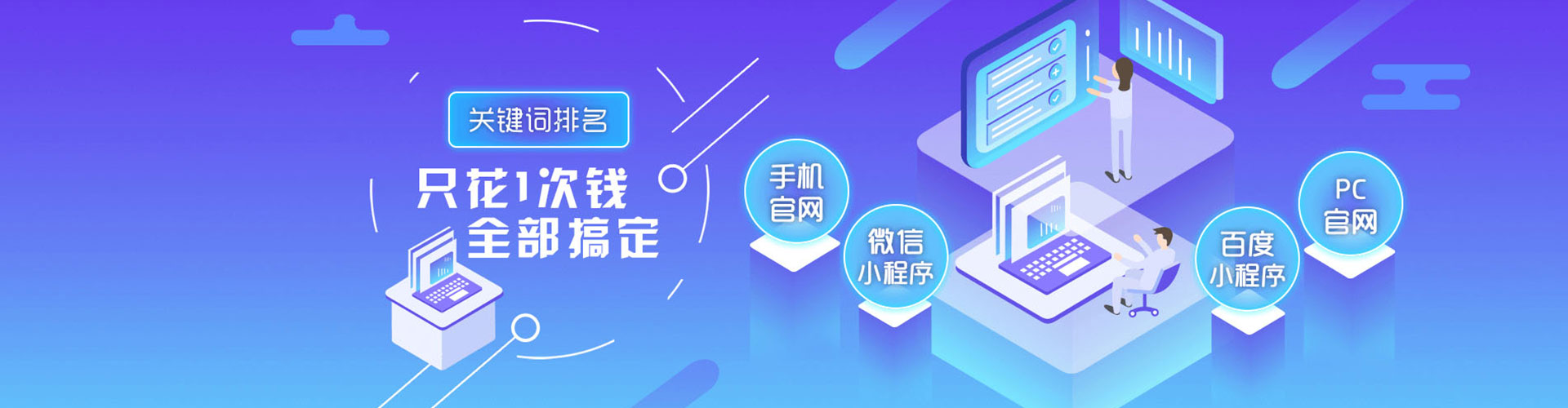 吴起百度竞价推广