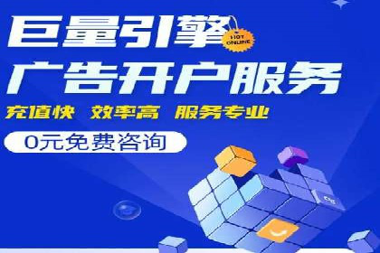 某企业SEM广告投放的ROI提升之路