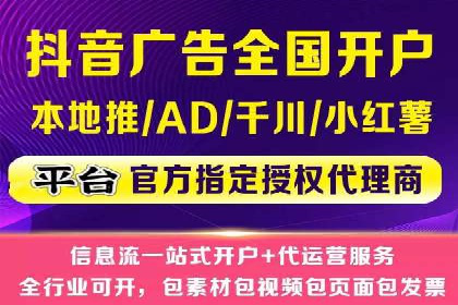 揭秘优秀SEM竞价代运营公司案例