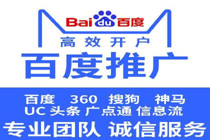 百度推广广告如何精准定位