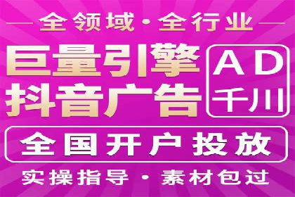 抖音信息流代理案例分享：如何实现精准营销